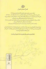 تییا طوطی درخت بانیان